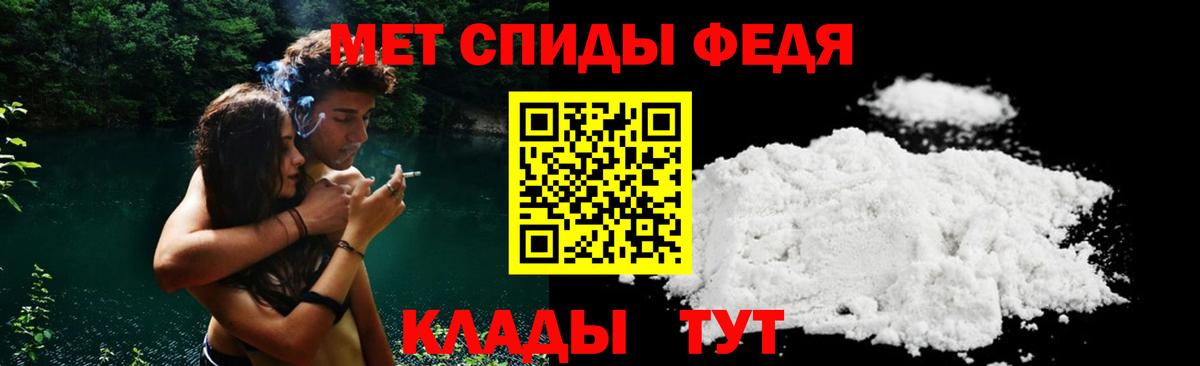 АМФ Premium Усолье-Сибирское