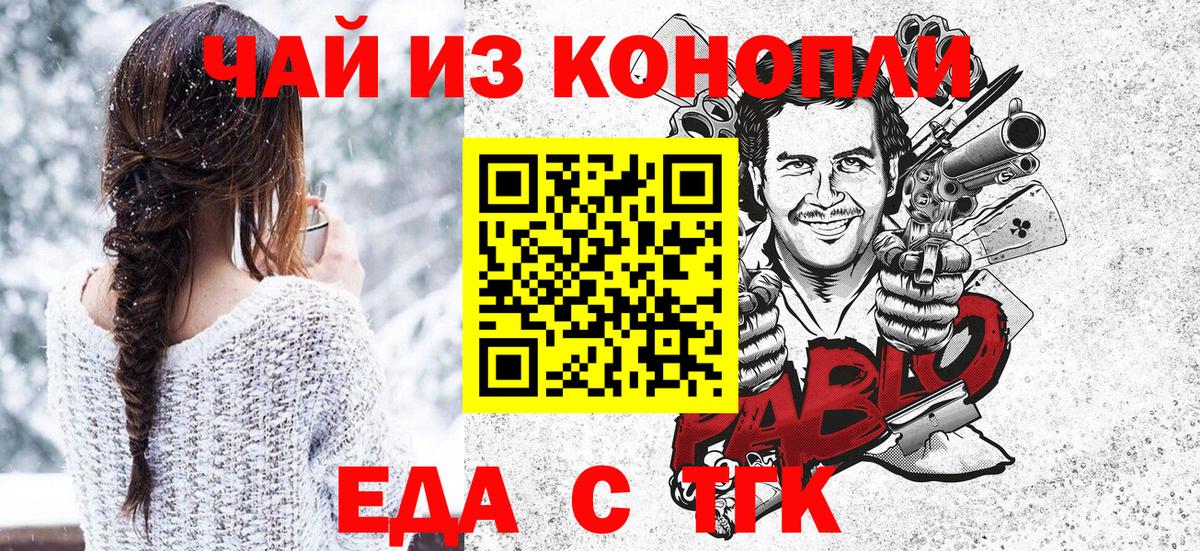 ГАШИШ  Вход с VPN  Каннабис  Усолье-Сибирское  Мефедрон кристаллы  Кокаин 
