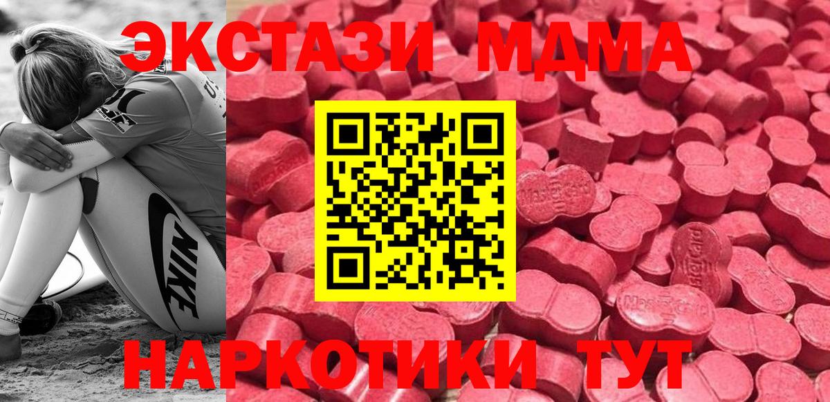 Усолье-Сибирское  Ecstasy ешки  ЭКСТАЗИ Cube  ЭКСТАЗИ  Вход с VPN 