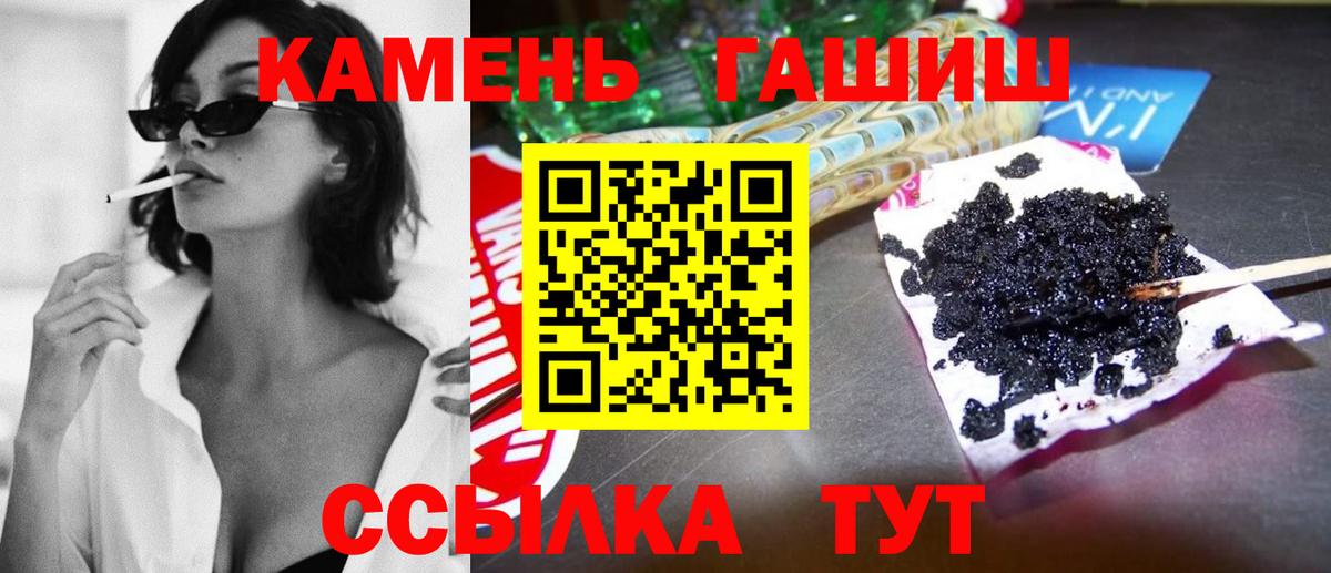 ГАШ индика сатива Усолье-Сибирское