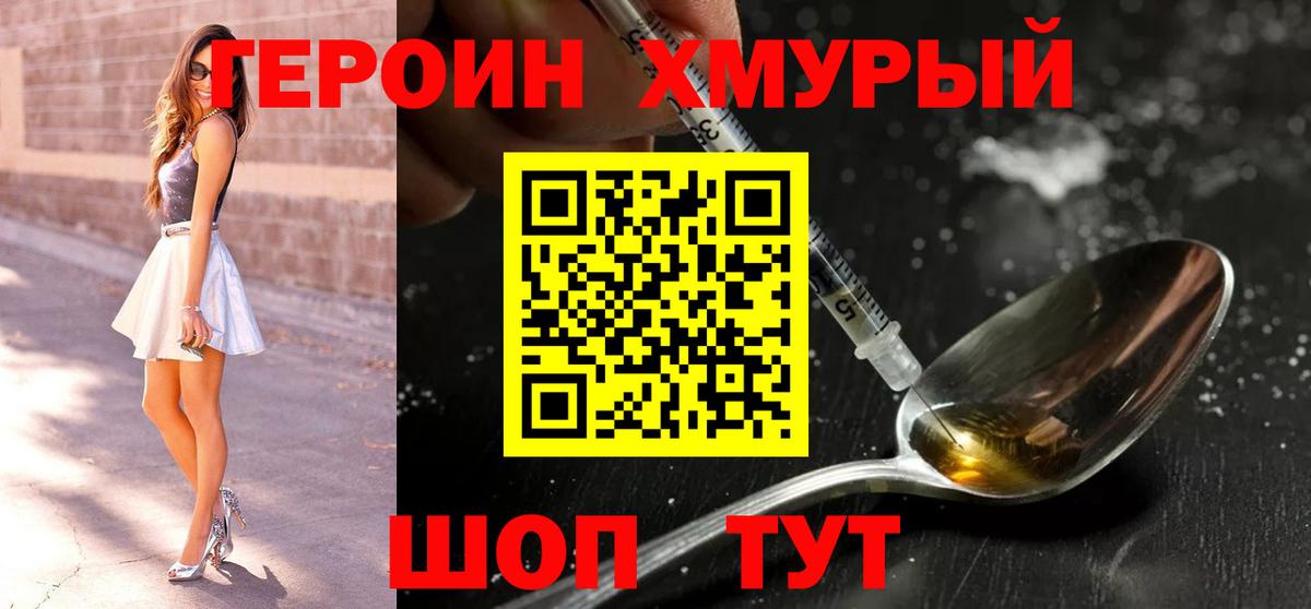 ГАШ Усолье-Сибирское