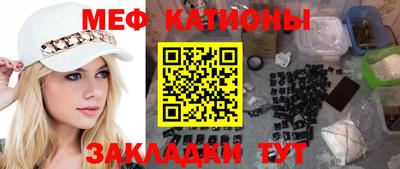 мескалин Нягань