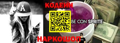 первитин Обнинск
