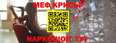 МДМА Обь