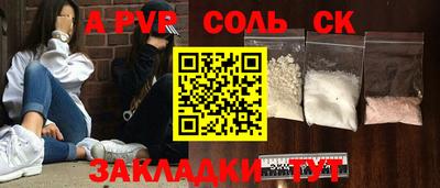 мескалин Нягань