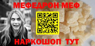 МДМА Обь