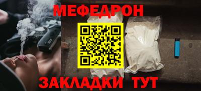 первитин Обнинск