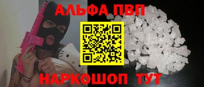 первитин Обнинск