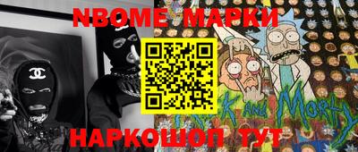 мескалин Нягань