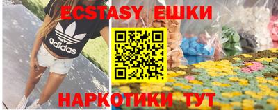 первитин Обнинск