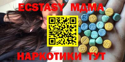 МДМА Обь
