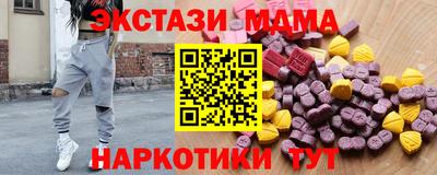 мескалин Нягань
