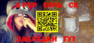 мескалин Нягань