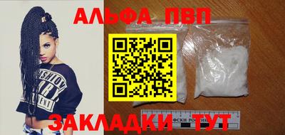 первитин Обнинск