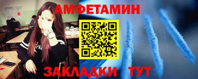 первитин Обнинск