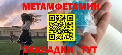 МДМА Обь