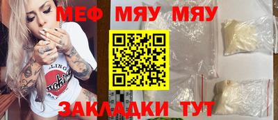 мескалин Нягань