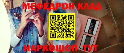 первитин Обнинск