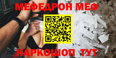 мескалин Нягань