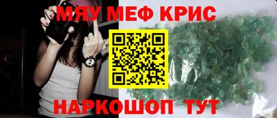 мескалин Нягань