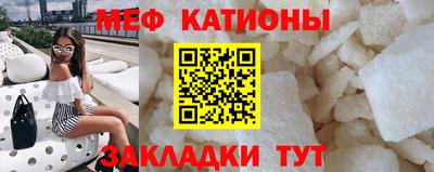 первитин Обнинск