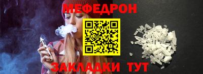 первитин Обнинск