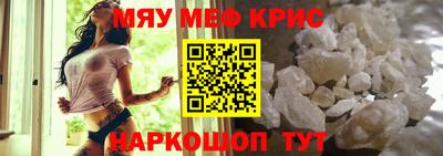 мескалин Нягань