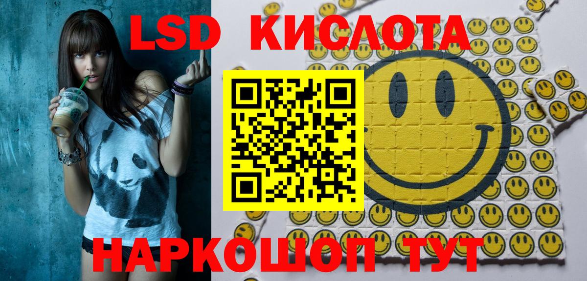 Марки NBOMe 1,5мг Усолье-Сибирское