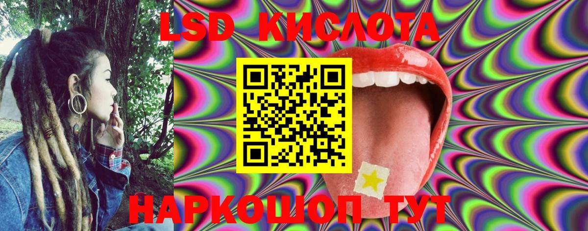 Усолье-Сибирское  Наркотические марки 1,8мг  Наркотические марки 1,8мг  Вход с VPN 